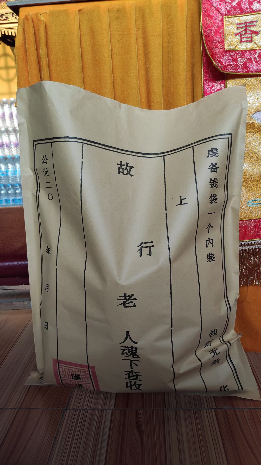 大资本210cc农历七月十五启建幽冥戒法会